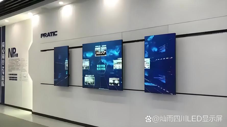 成都滑轨屏展厅信息展示新宠 颖卿科技引领交互新体验