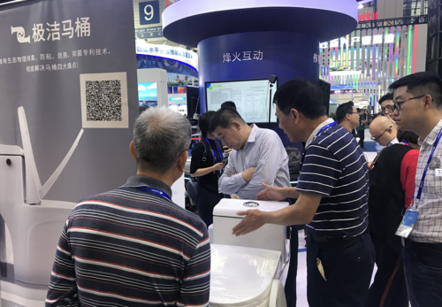 颖锋科技极洁马桶亮相中国国际高新技术成果交易会