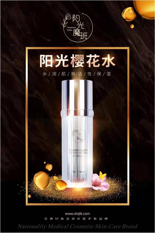 杭州求购阳光魔班哪里买？上海倩颖生物科技供应渠道与联系指南
