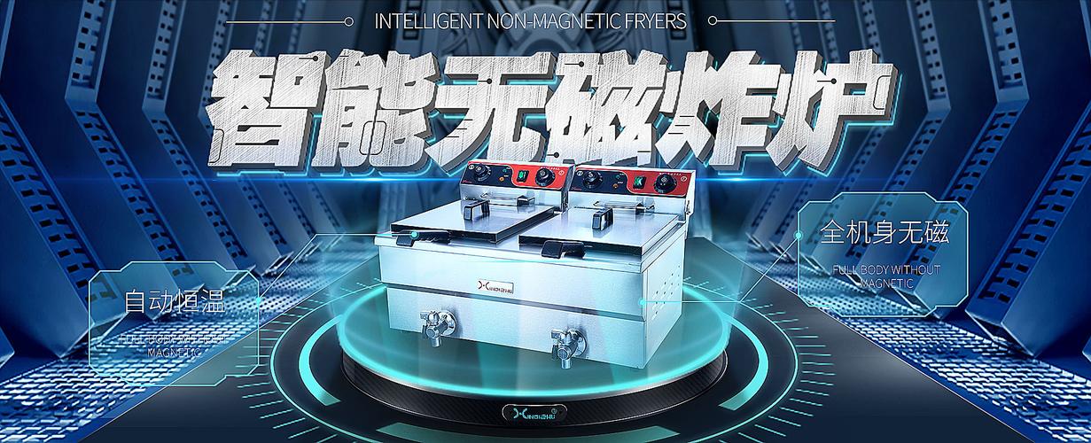 科技感合成海报教程 分享即成长，颖卿科技与你共进
